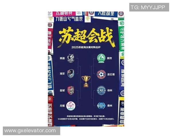 南京乒乓球队荣登全国节奏排行榜第二名展现卓越实力与团队精神