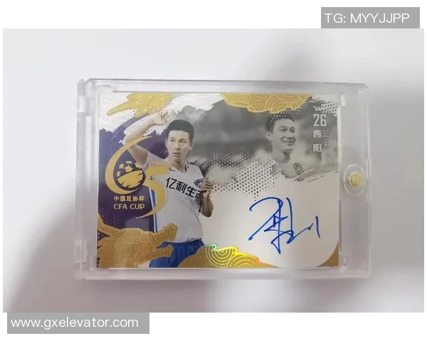 购买足球明星签名的全攻略与注意事项分享 购买足球明星签名的全攻略与注意事项分享