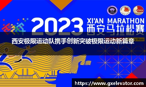 4188云顶集团
