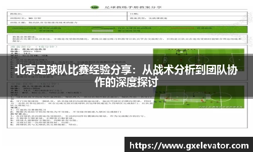 4188云顶集团