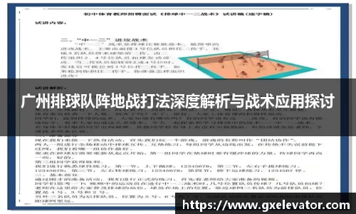 4188云顶集团