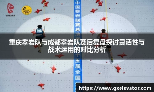 U8集团传递火炬