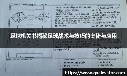 U8集团照亮未来