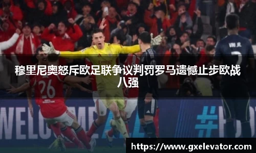 U8集团国际官网